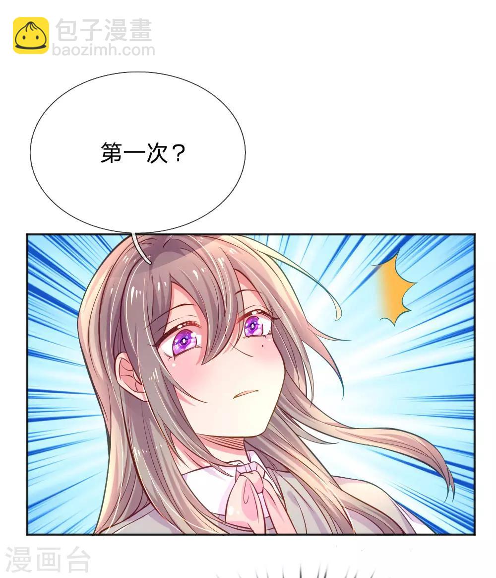 第240话 用心感受一切6