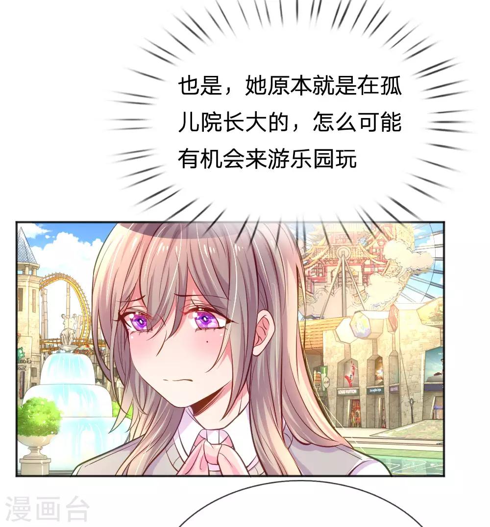 第240话 用心感受一切7