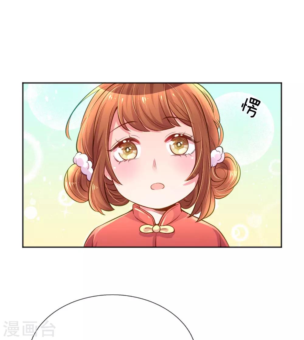 第240话 用心感受一切9