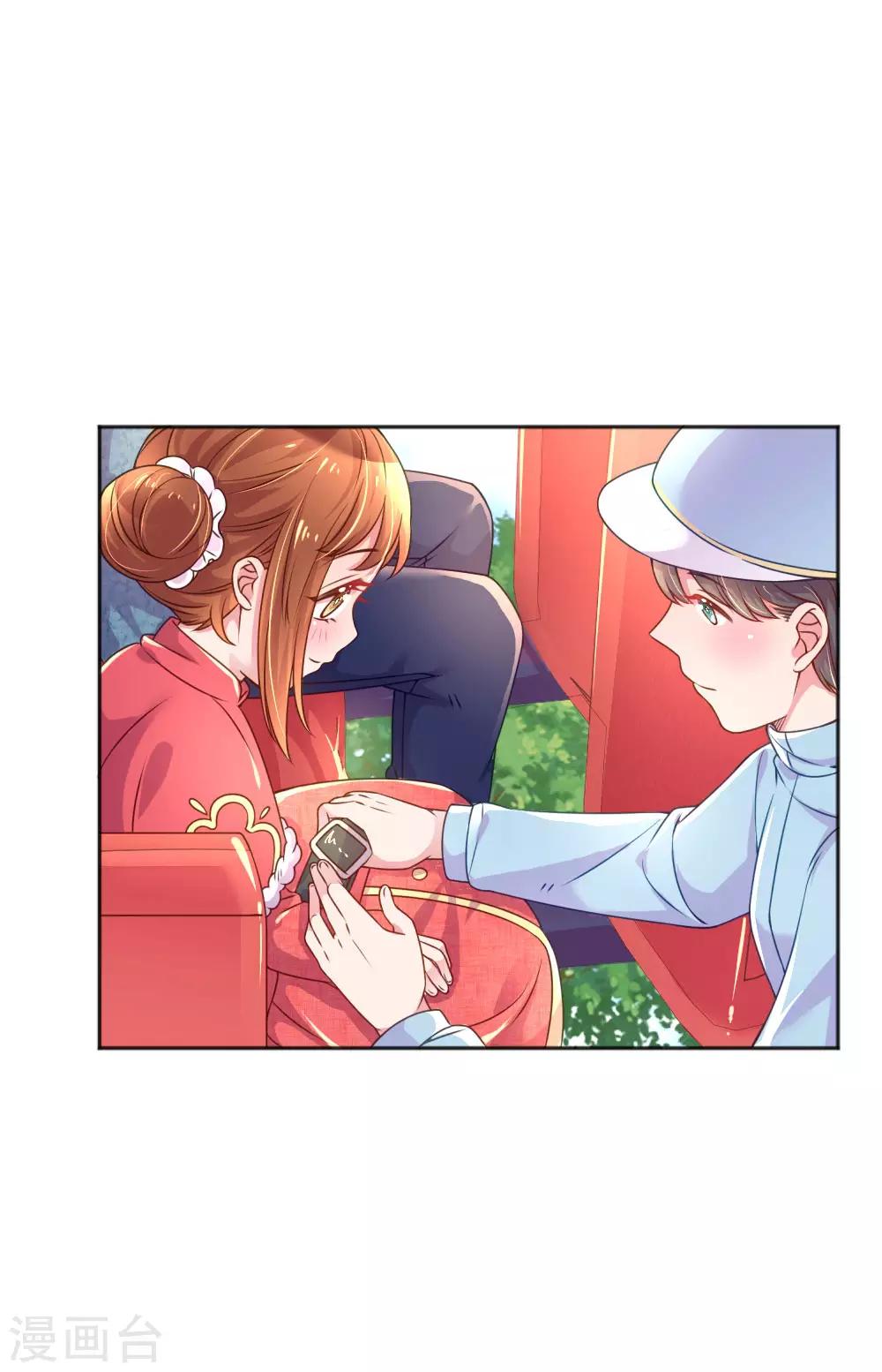 第242话 女儿的感觉17