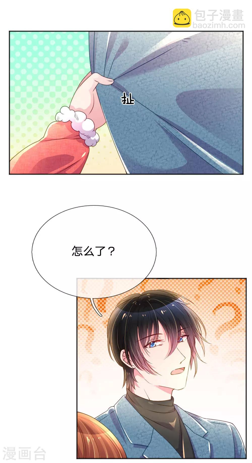 第242话 女儿的感觉19