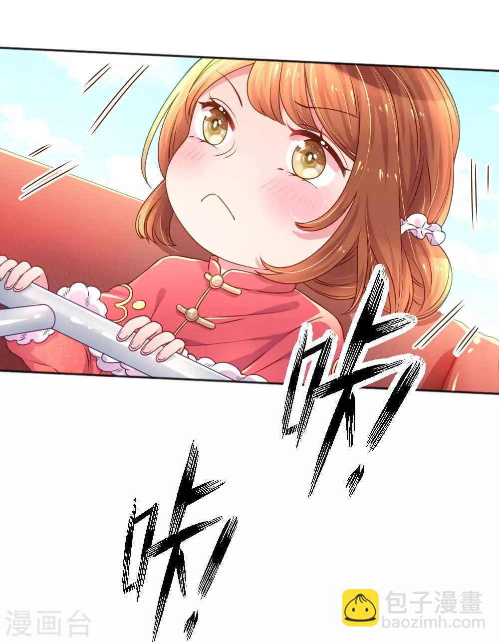 第242话 女儿的感觉2