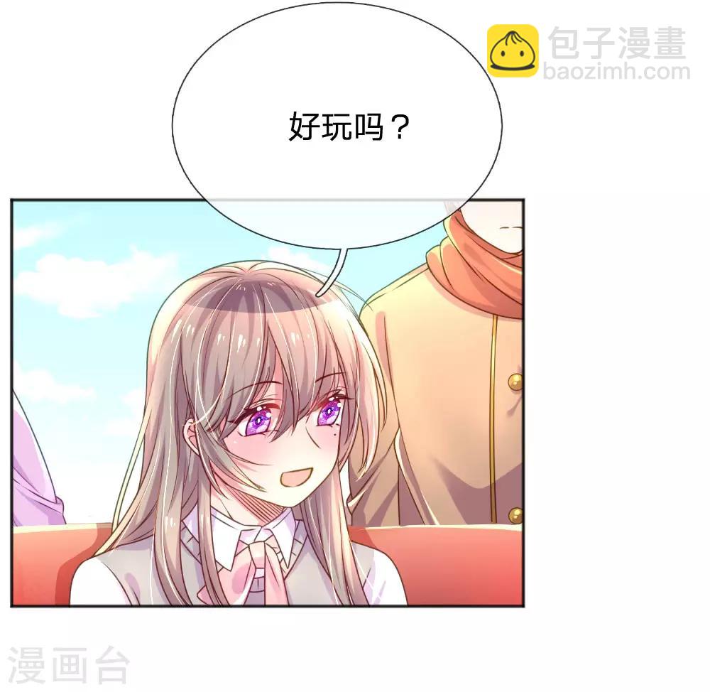第242话 女儿的感觉6