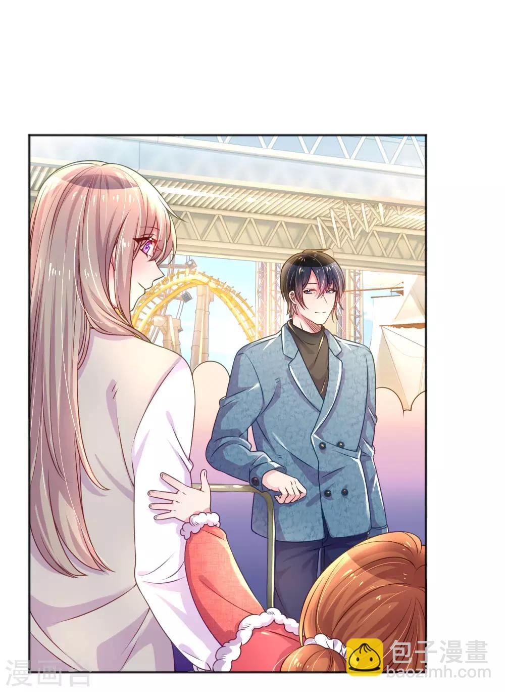 第242话 女儿的感觉9