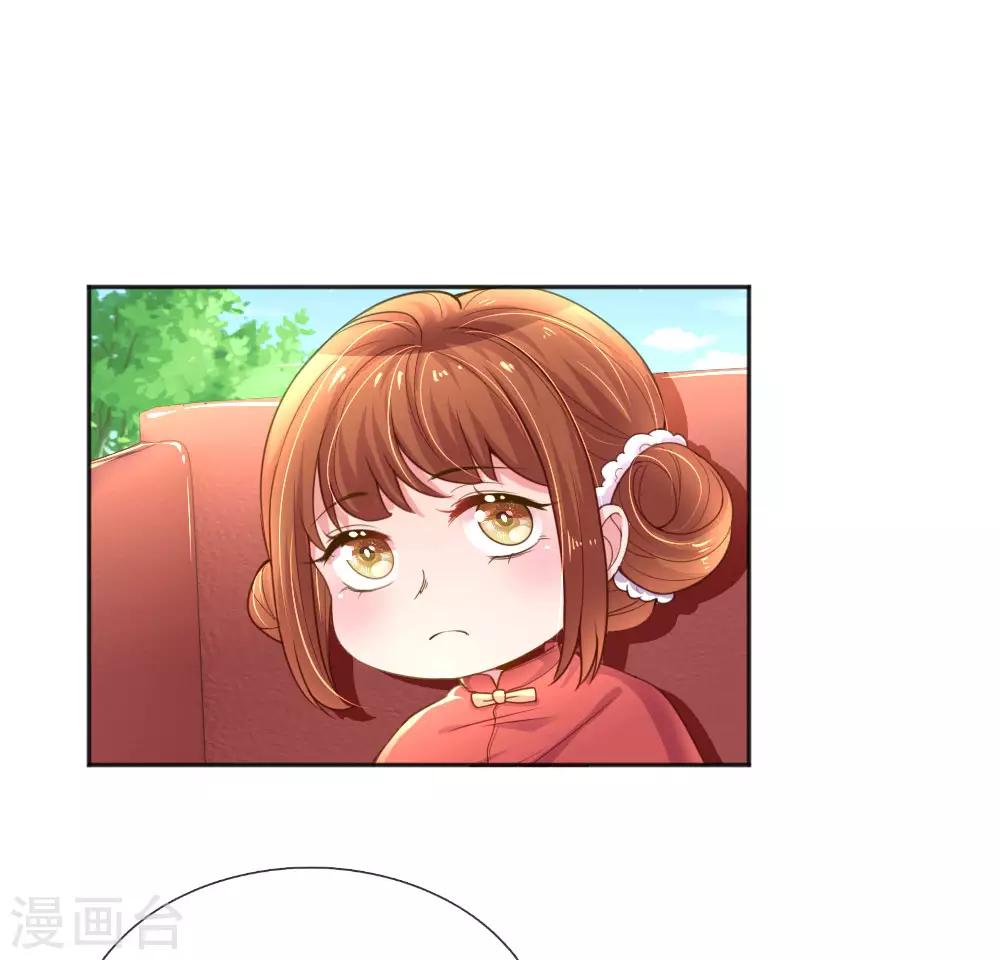 第243话 人小鬼大0