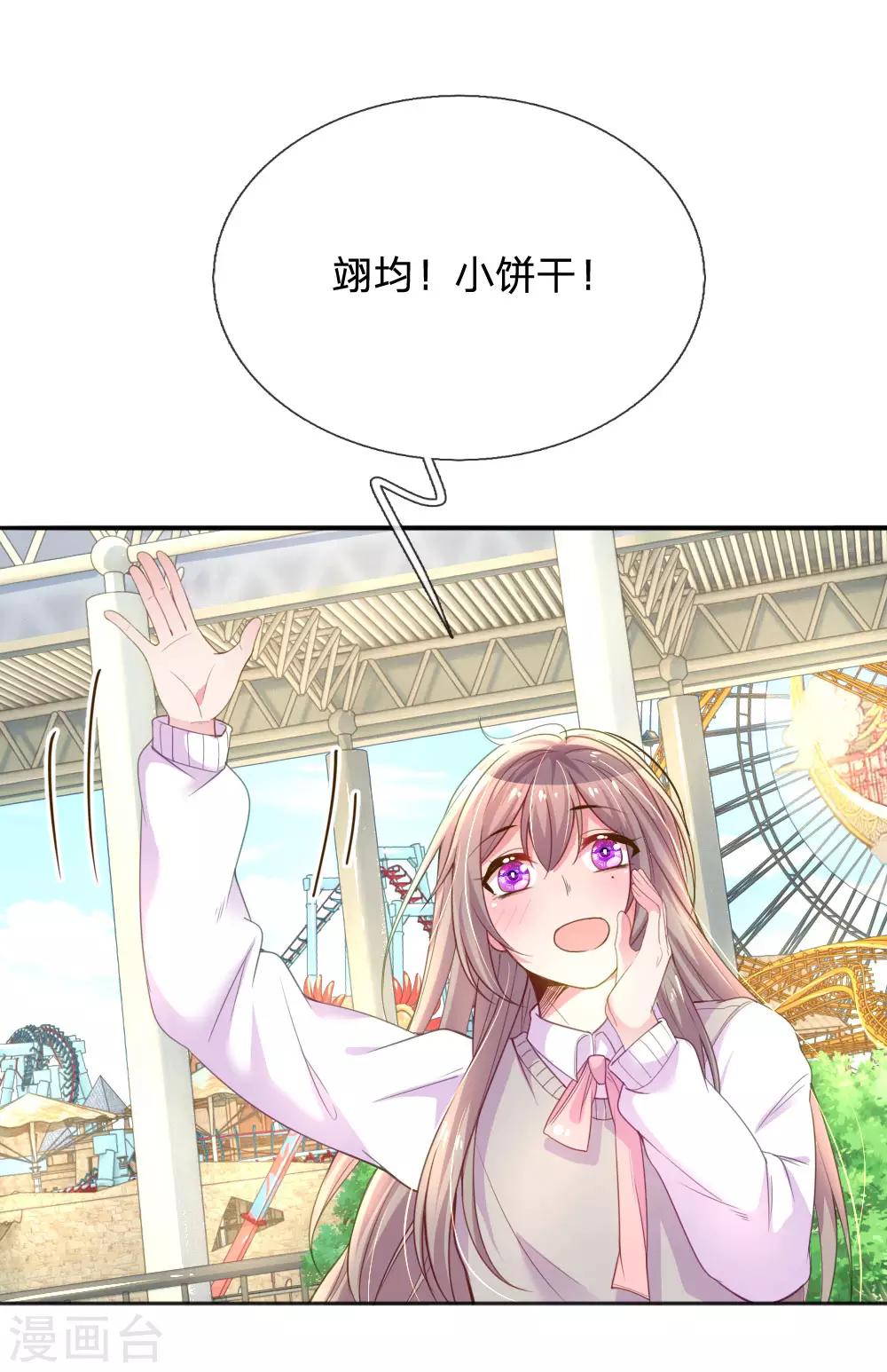 第243话 人小鬼大14