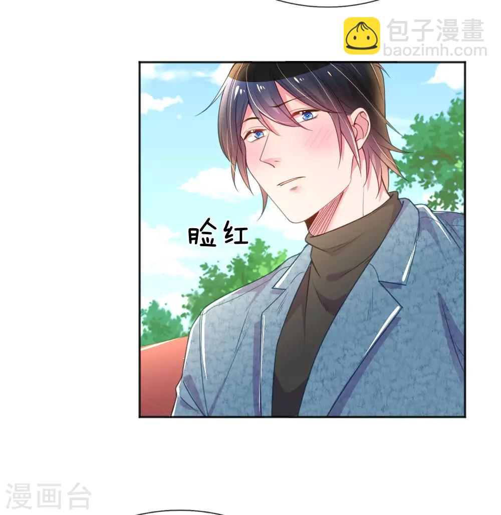 第243话 人小鬼大16