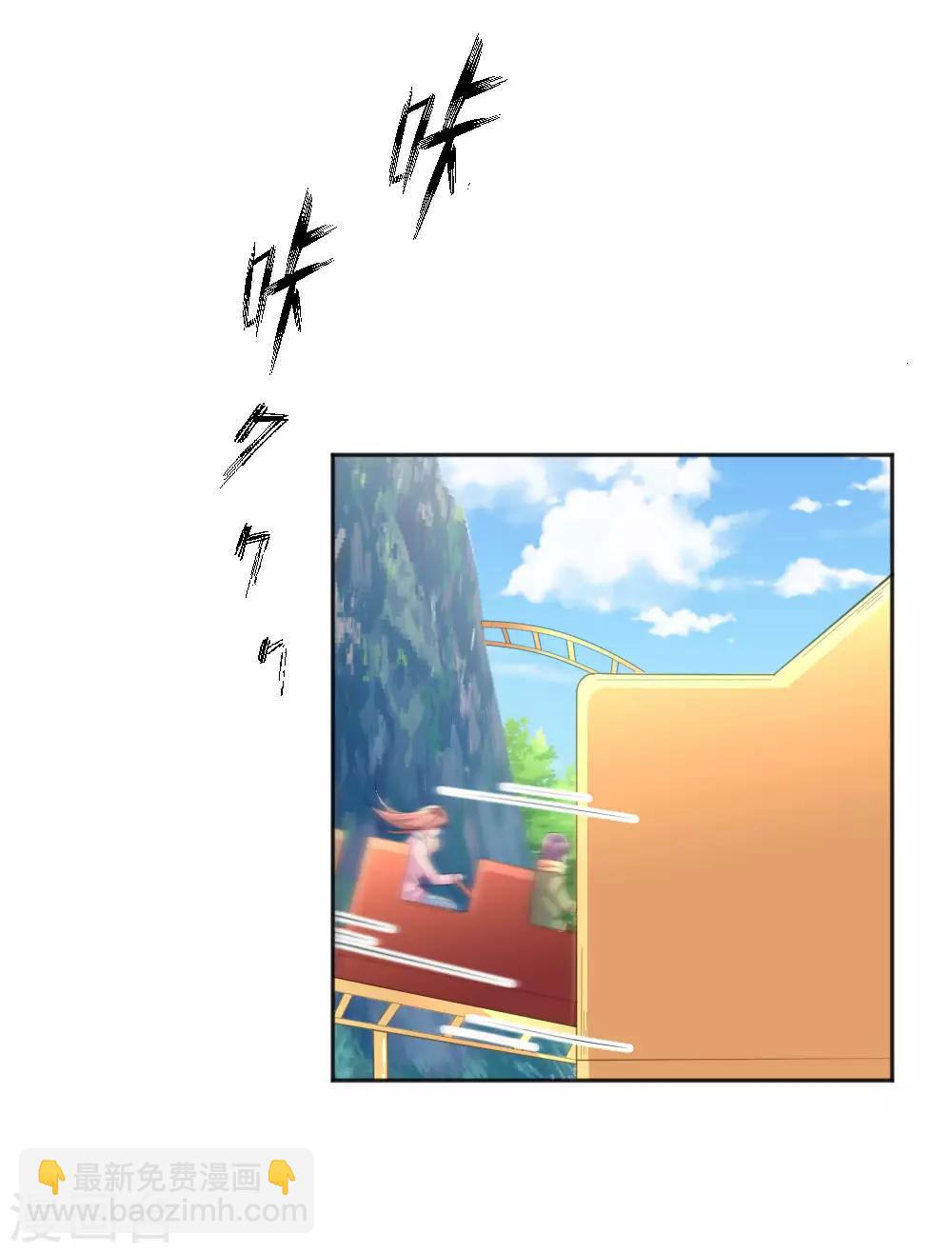 第243话 人小鬼大19