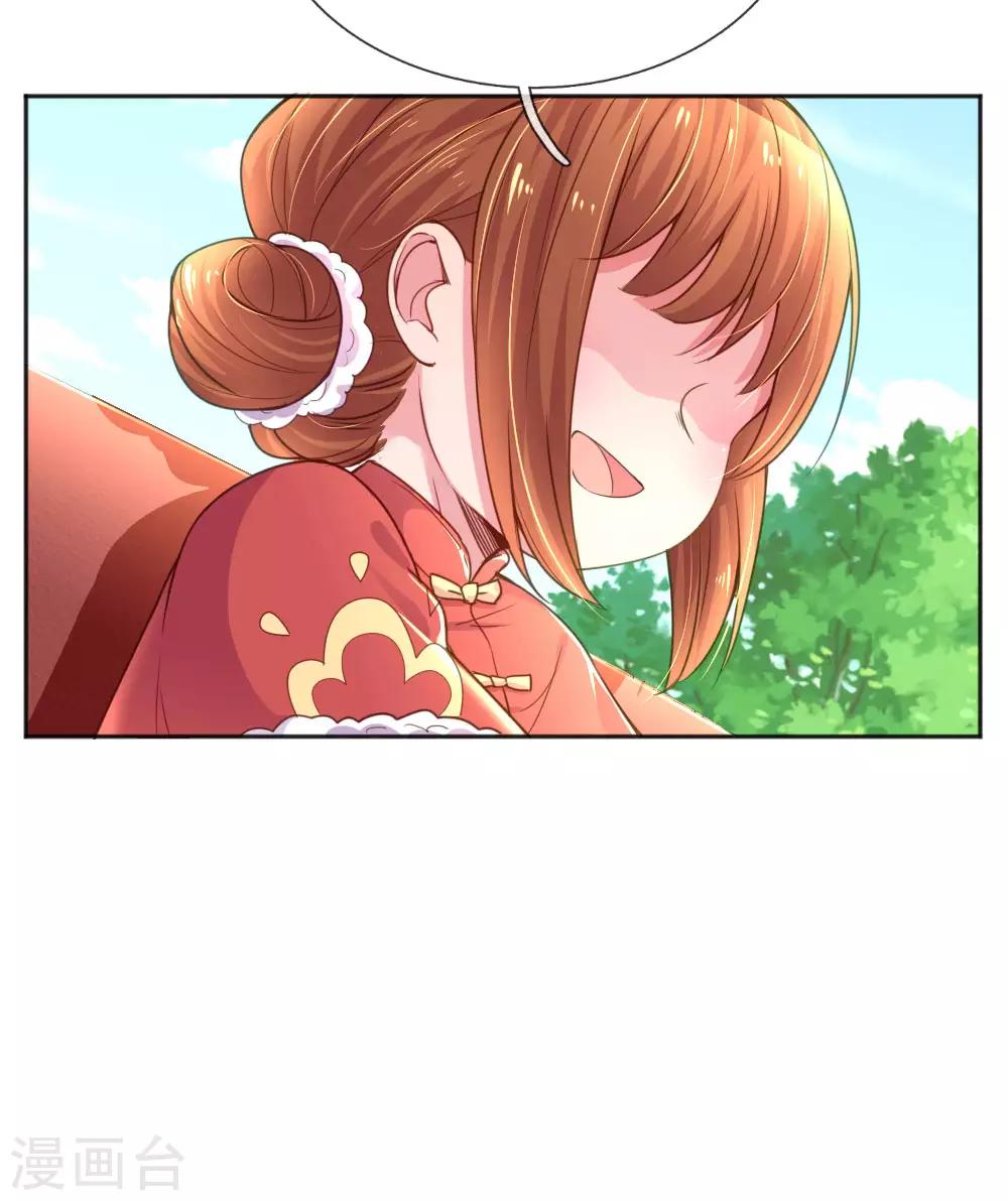 第243话 人小鬼大2