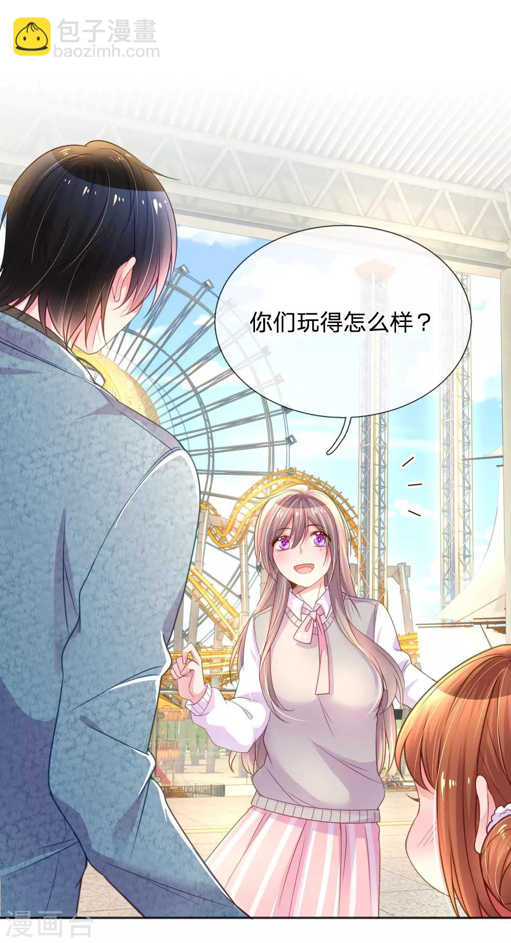 第243话 人小鬼大23