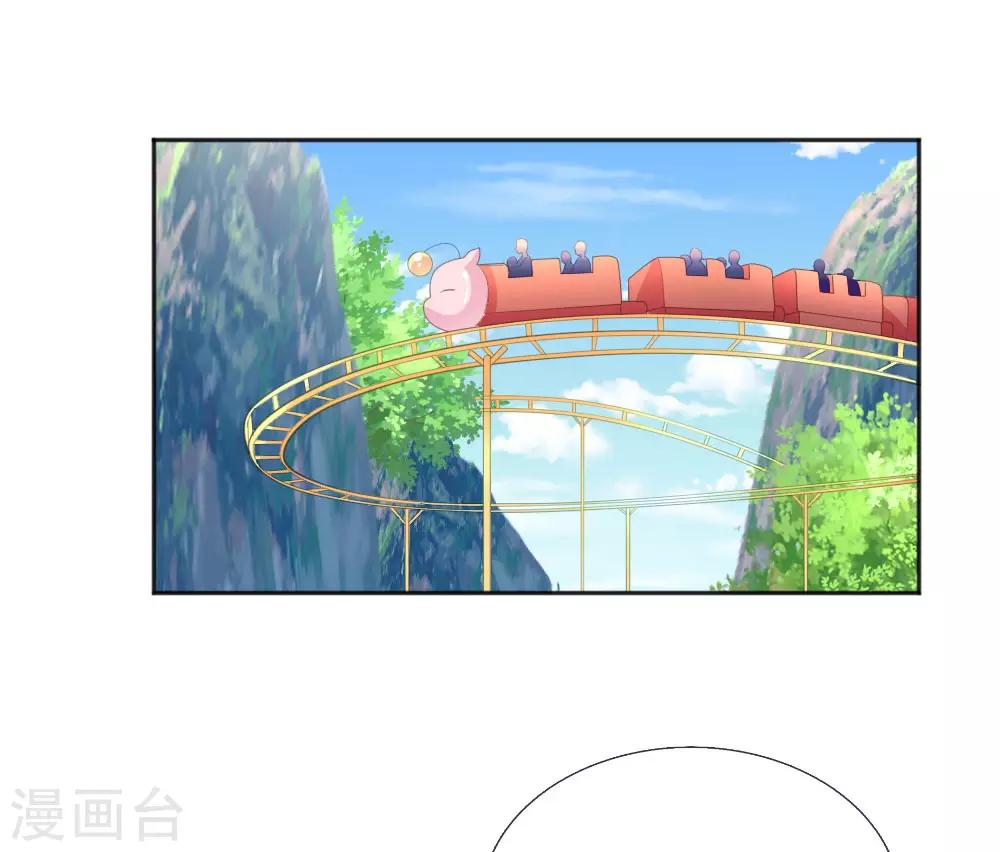 第243话 人小鬼大3