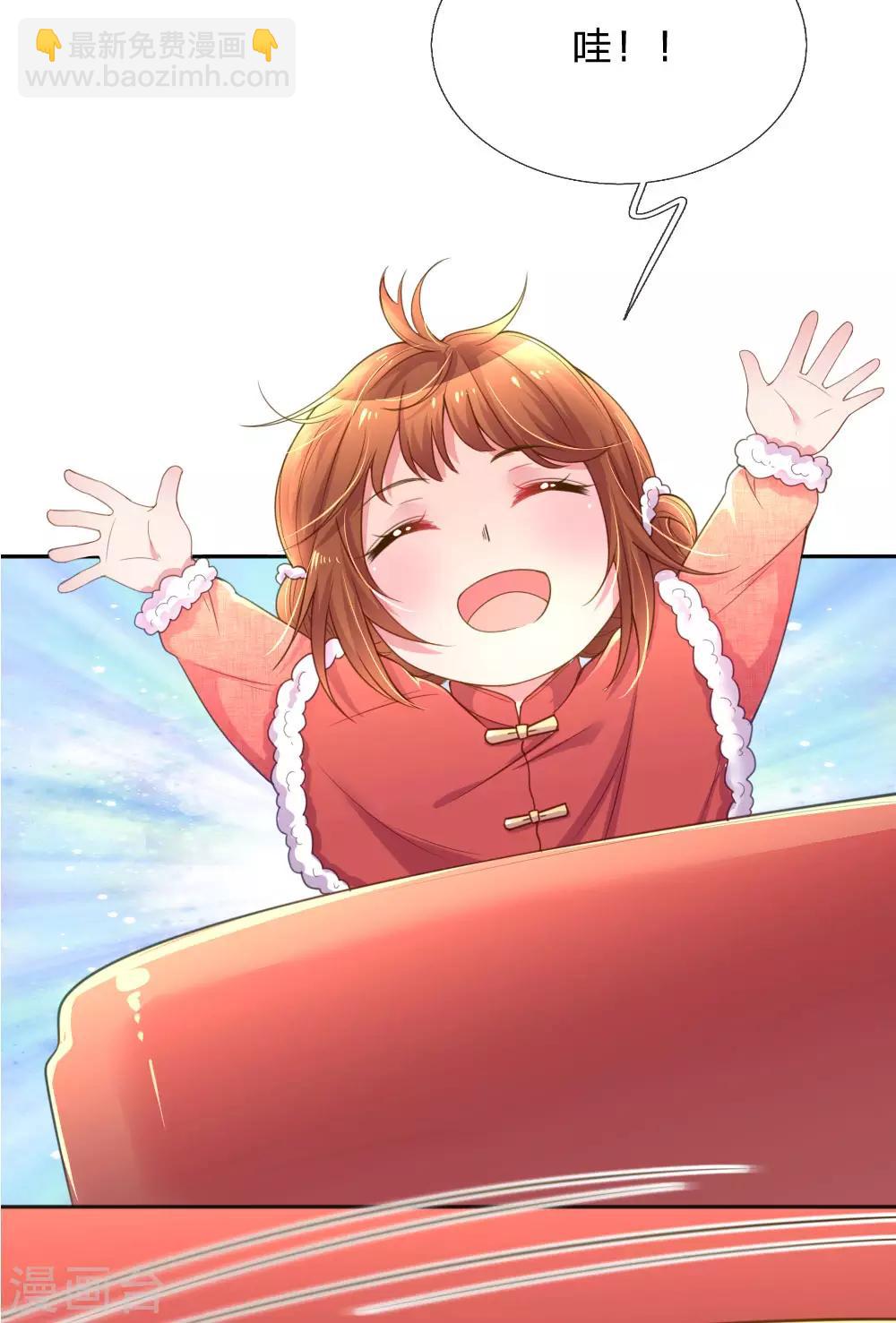第243话 人小鬼大4