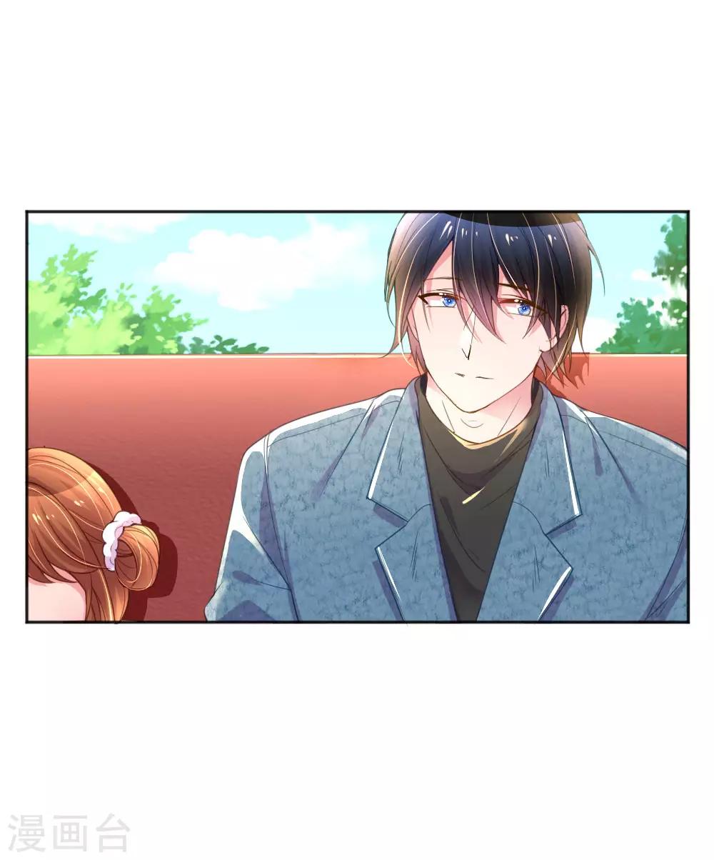 第243话 人小鬼大6