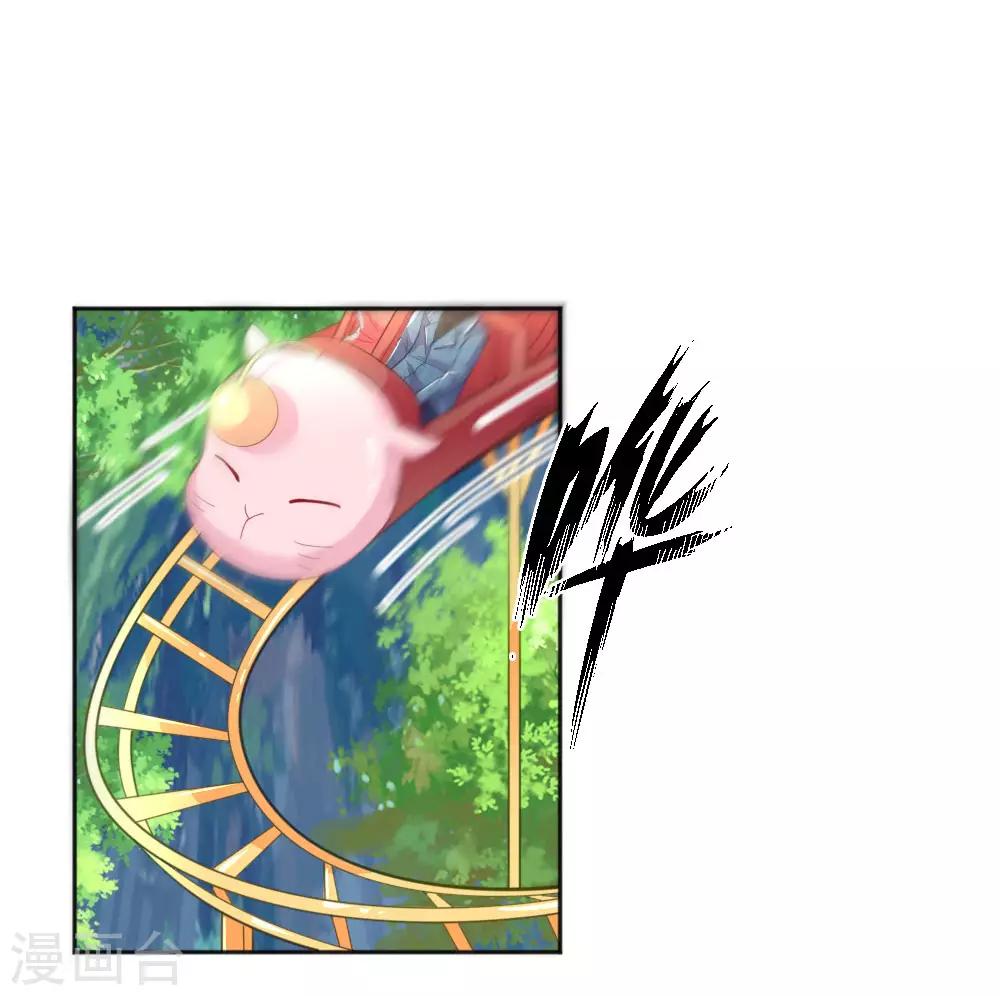 第243话 人小鬼大8