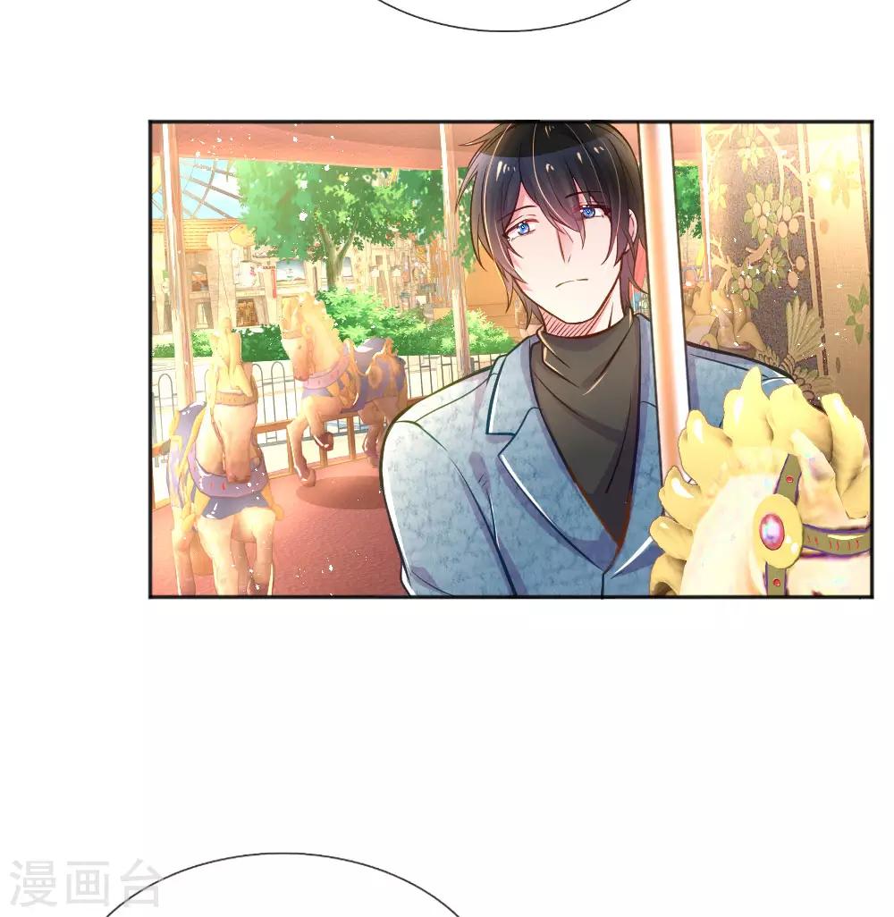 第244话 让小姨父保护你12
