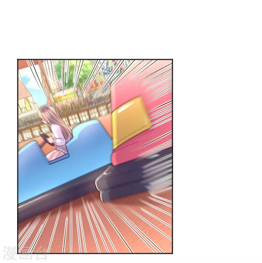 第244话 让小姨父保护你21
