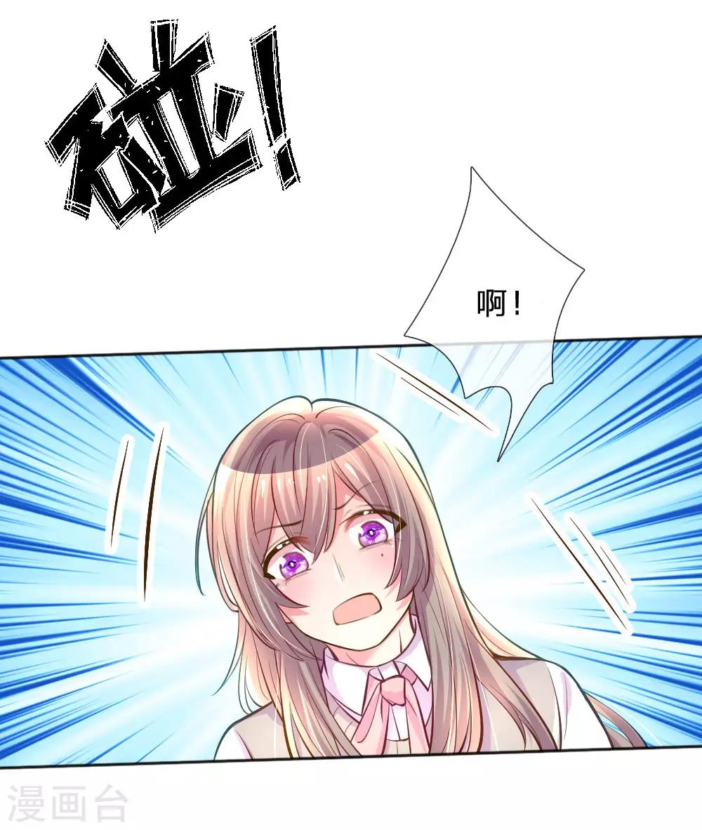 第244话 让小姨父保护你22