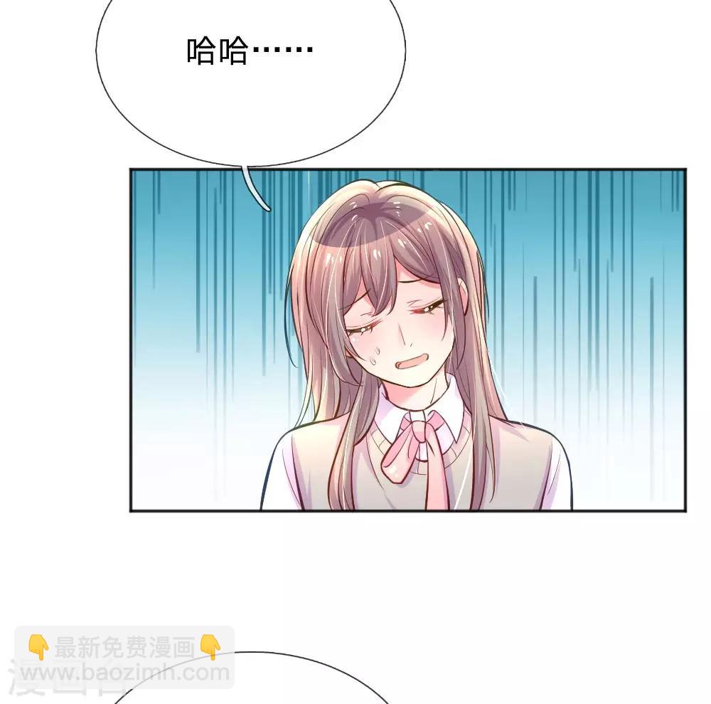 第244话 让小姨父保护你24