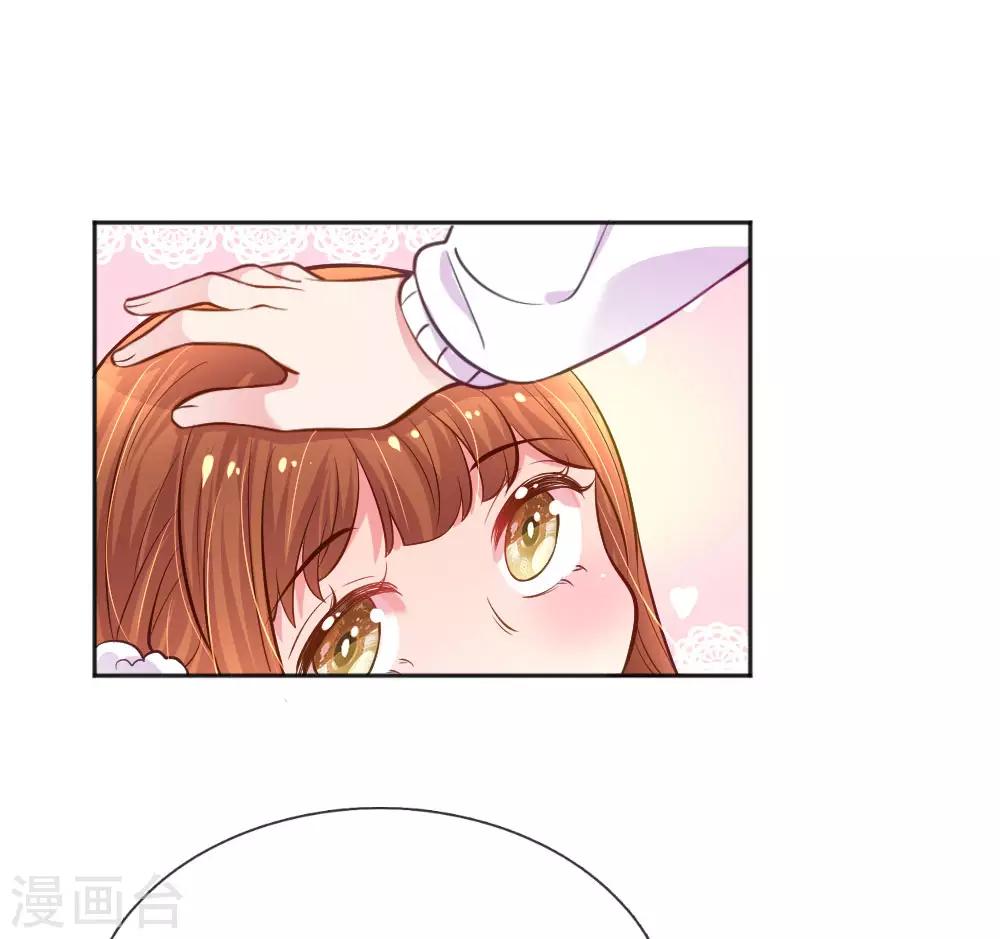 第244话 让小姨父保护你6