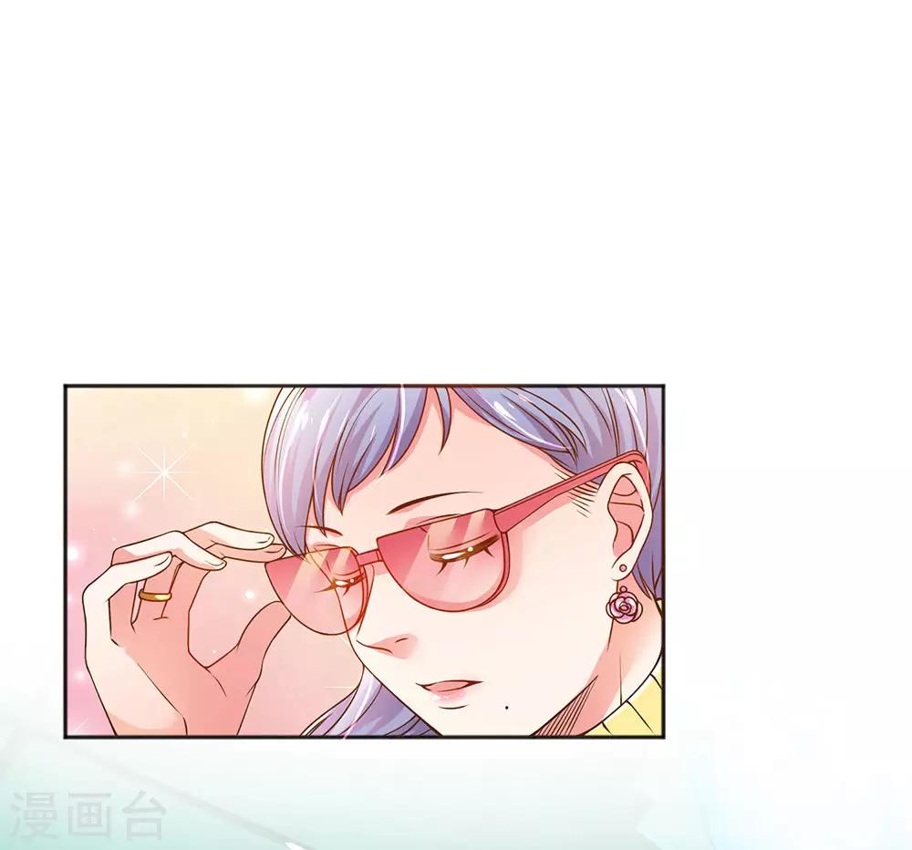 第245话 尴尬相亲会0
