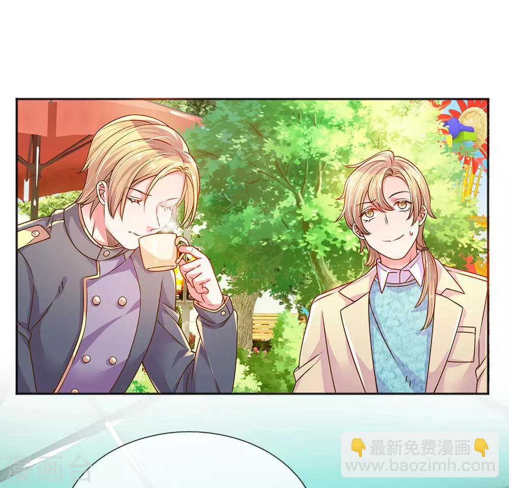 第245话 尴尬相亲会2