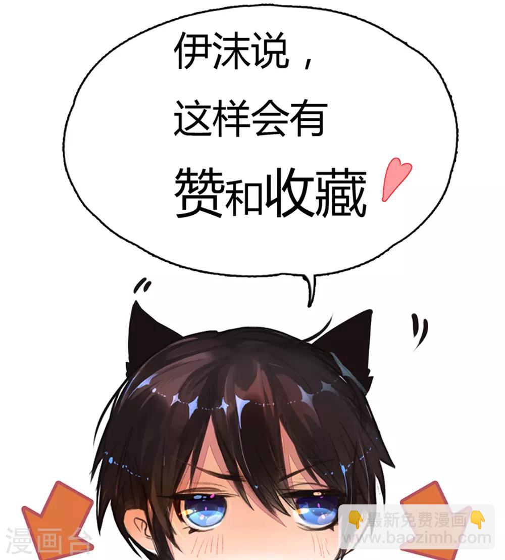 第247话 混乱的关系12