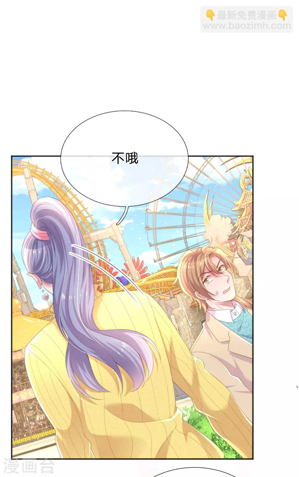 第247话 混乱的关系8