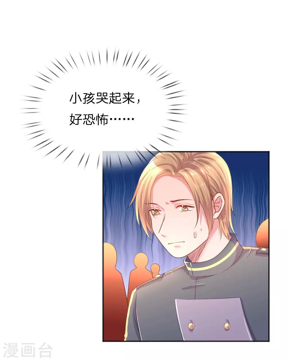 第255话 束手无策的大人们10
