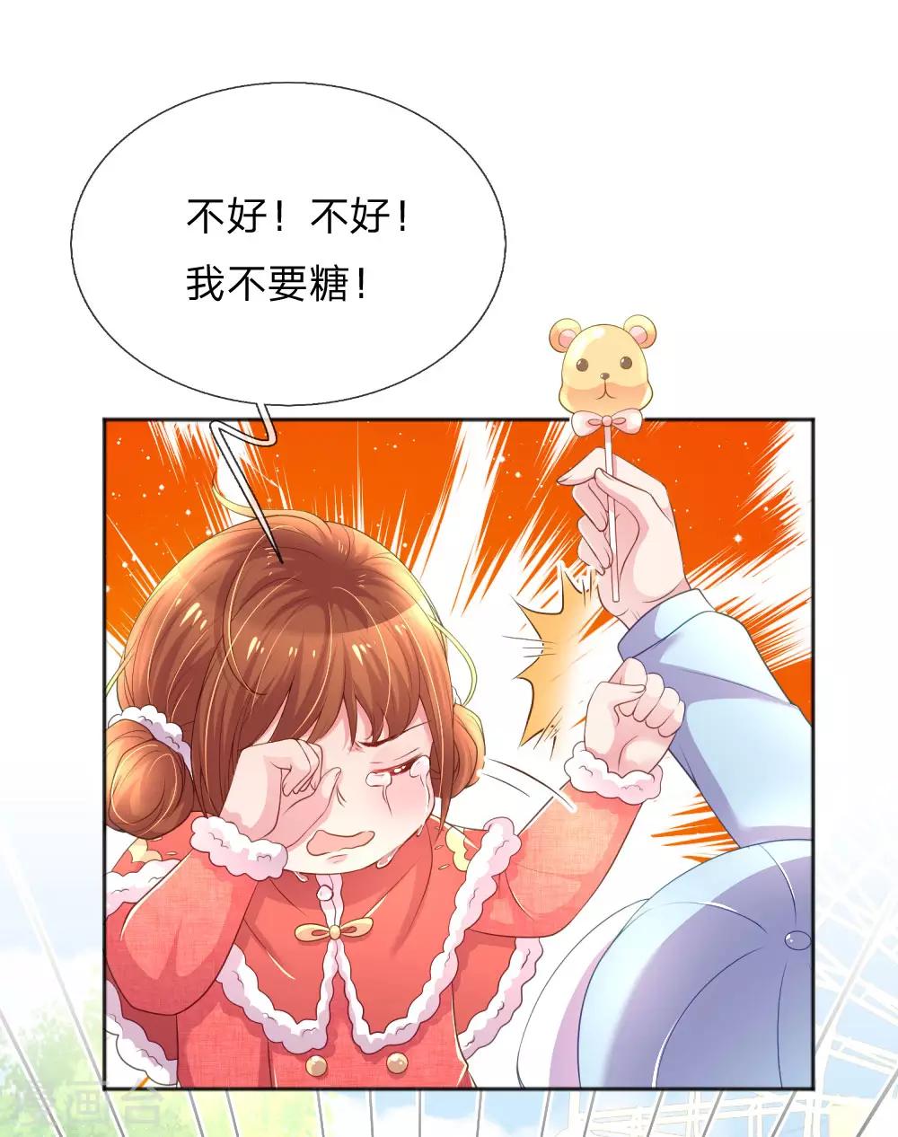 第255话 束手无策的大人们18