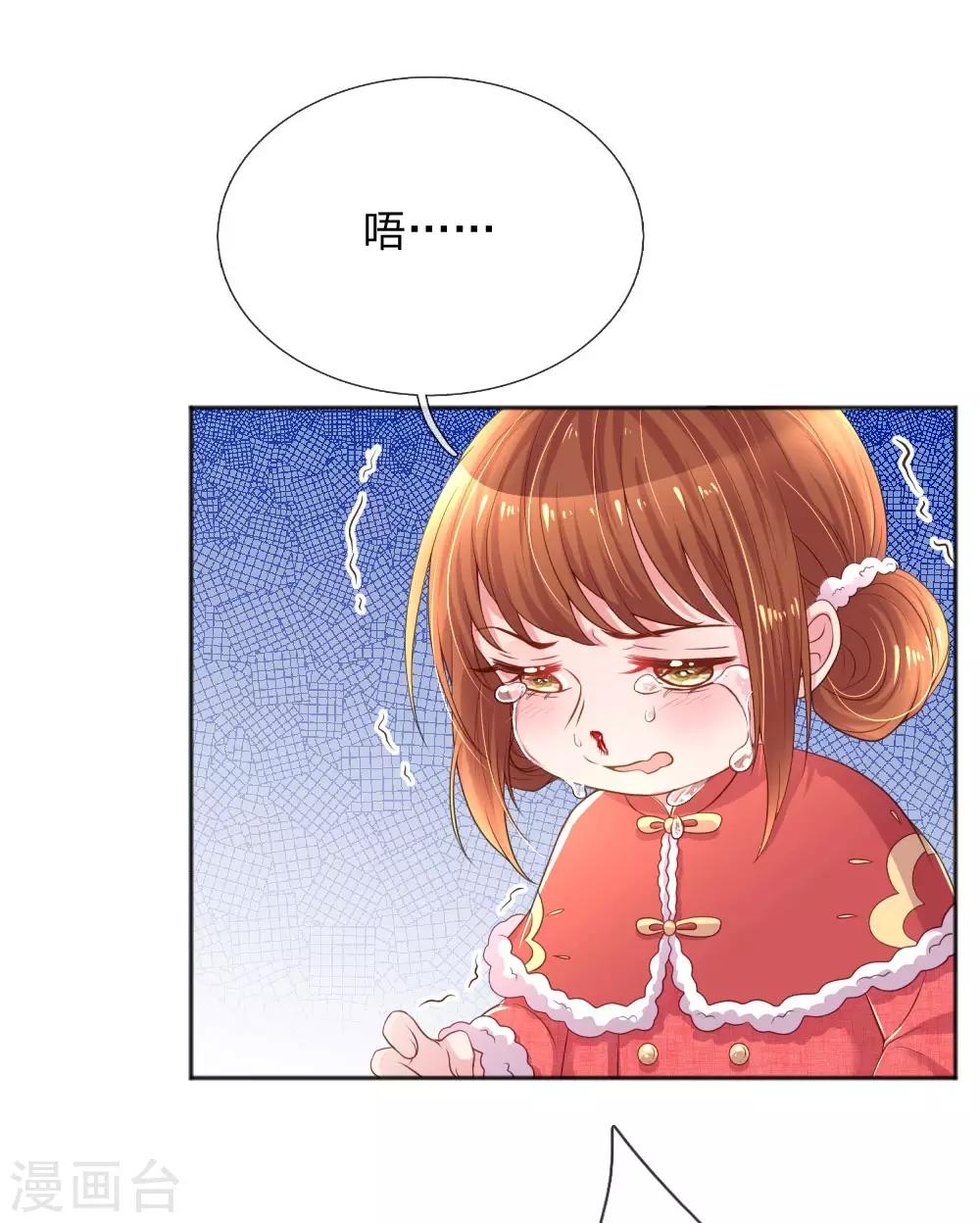 第255话 束手无策的大人们21