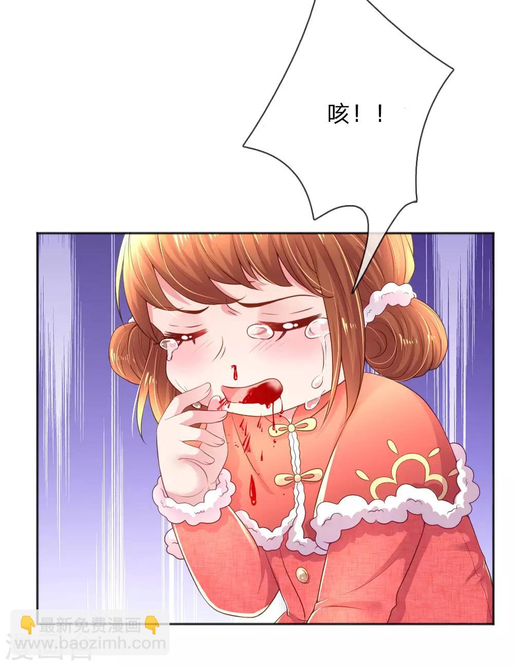 第255话 束手无策的大人们22