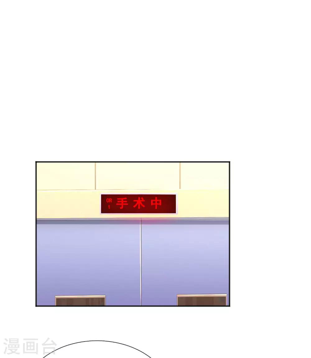 第255话 束手无策的大人们27