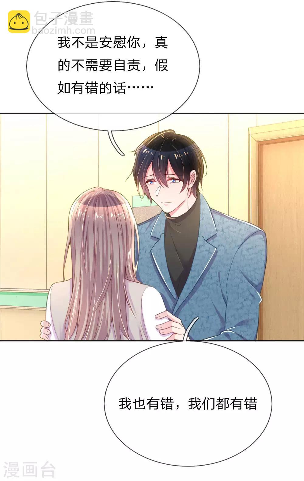 第255话 束手无策的大人们31