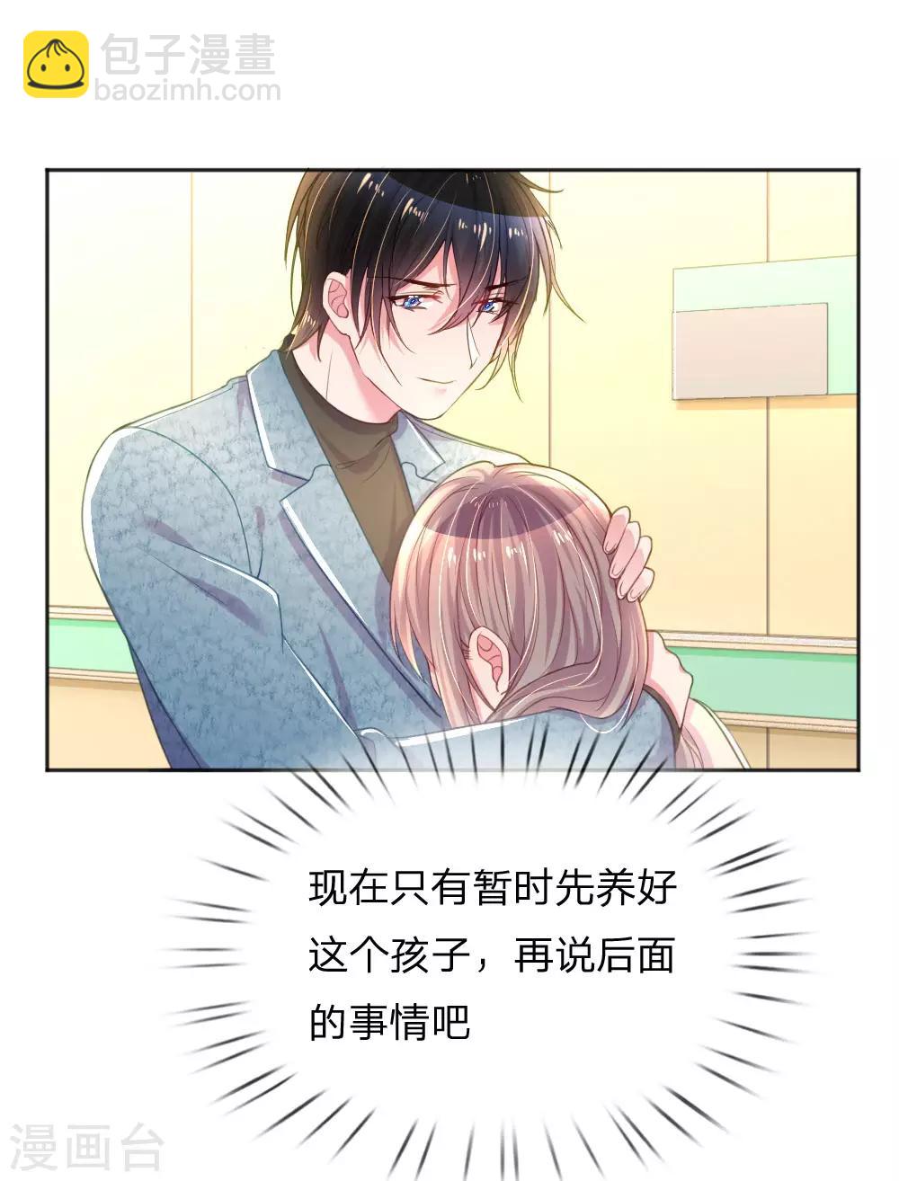 第256话 水灵玉10