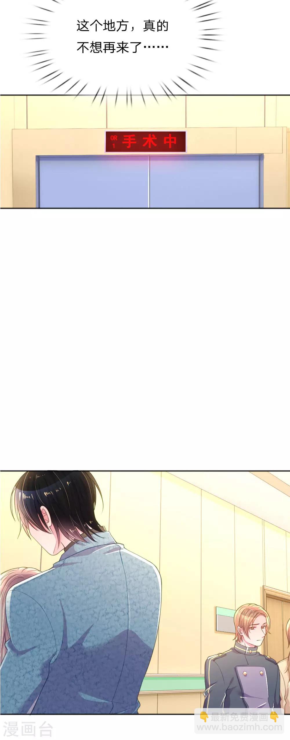 第256话 水灵玉12