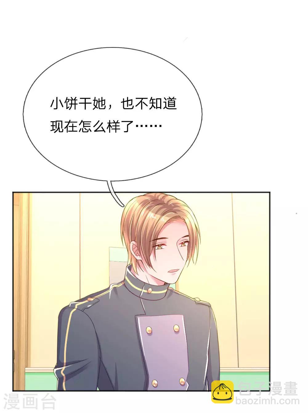 第256话 水灵玉14