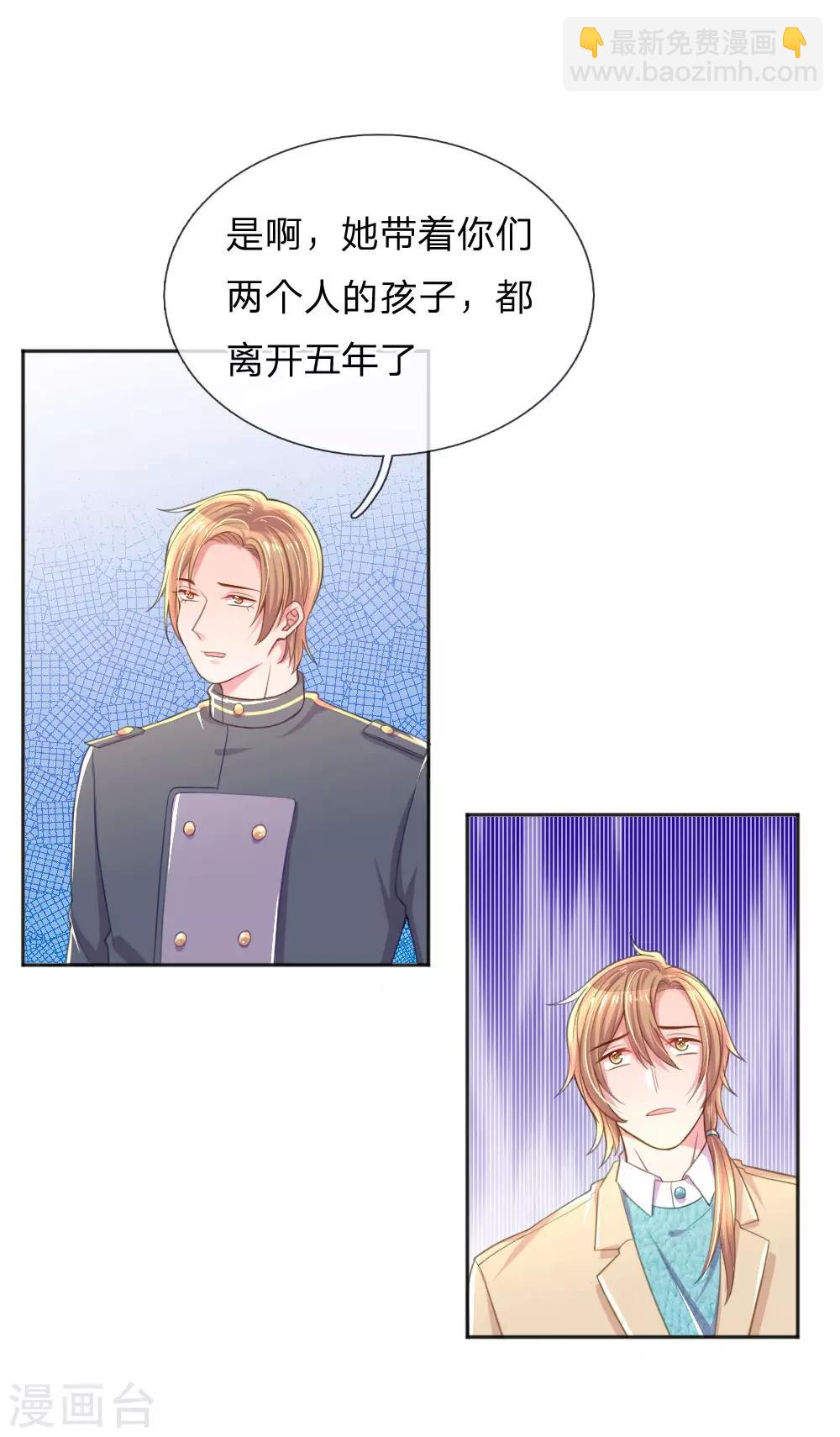 第256话 水灵玉18