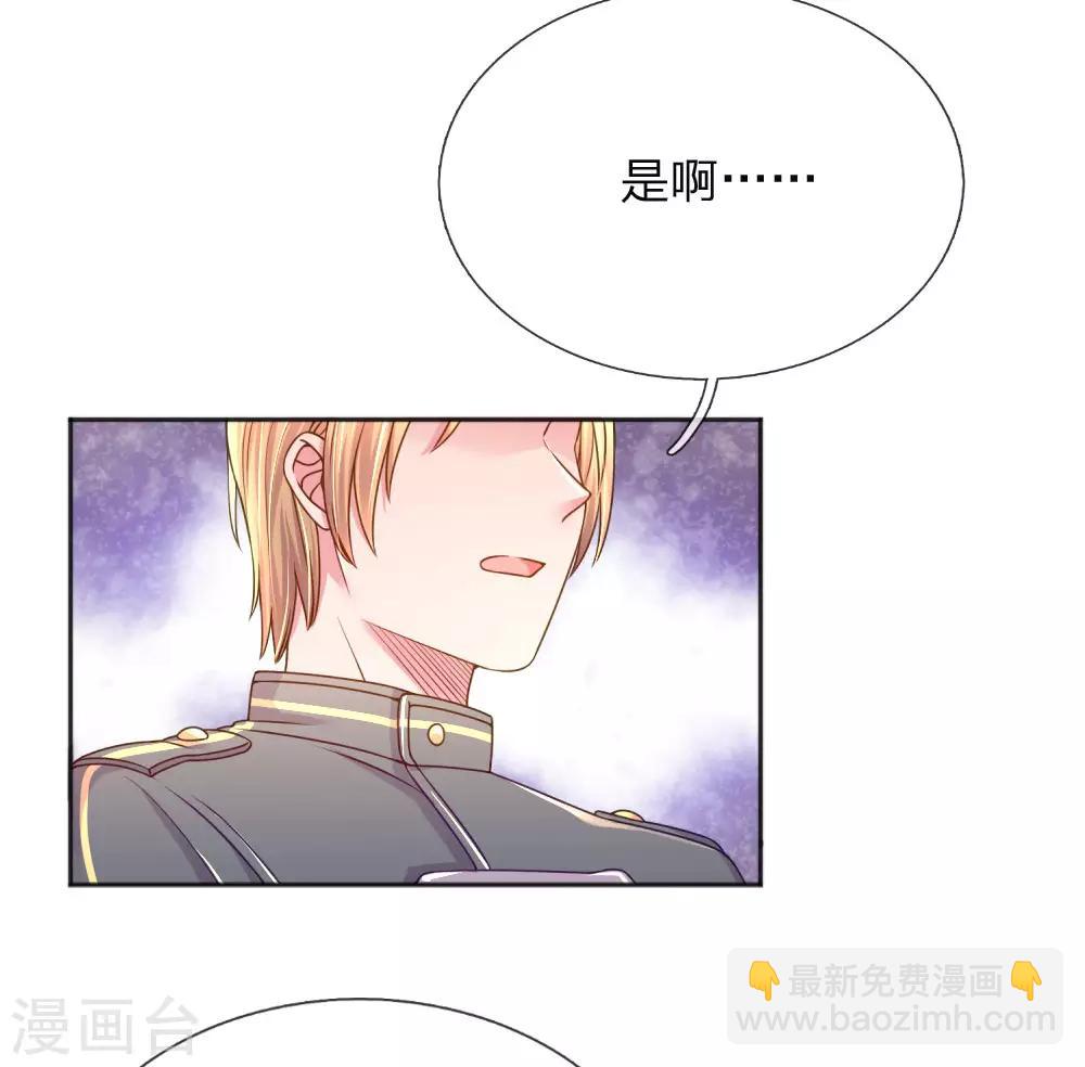 第256话 水灵玉23