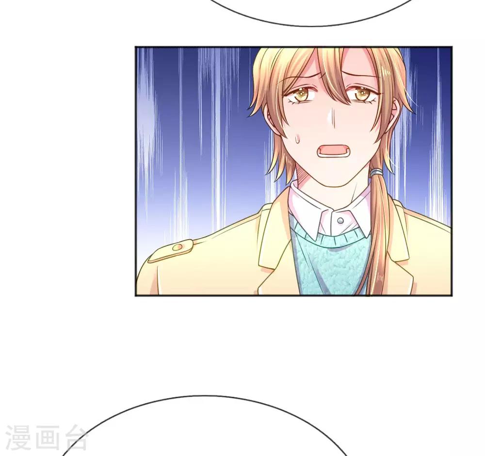 第256话 水灵玉25