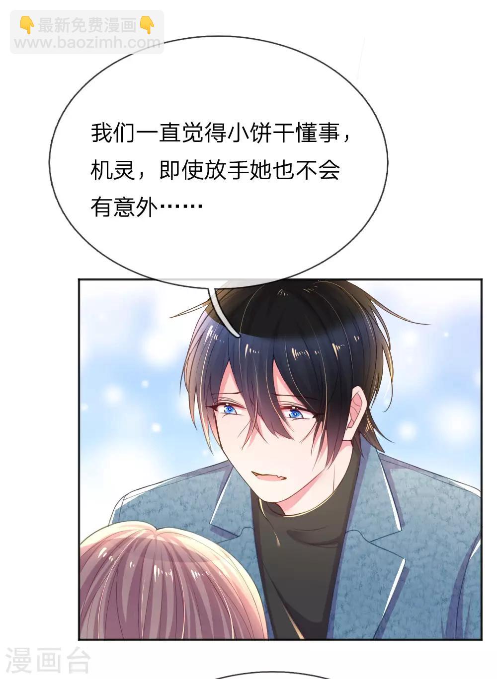 第256话 水灵玉4