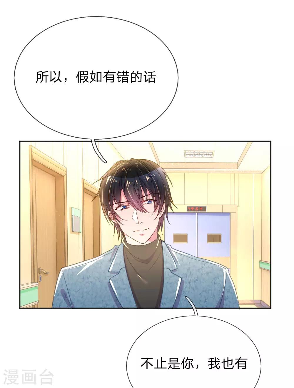 第256话 水灵玉7