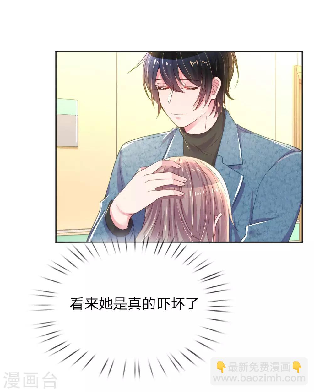 第256话 水灵玉9
