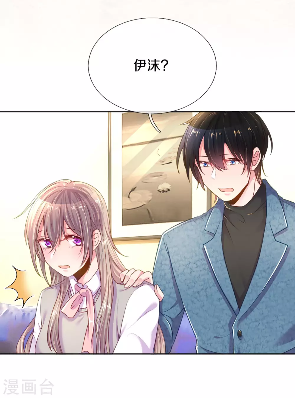 第258话 交织的回忆22