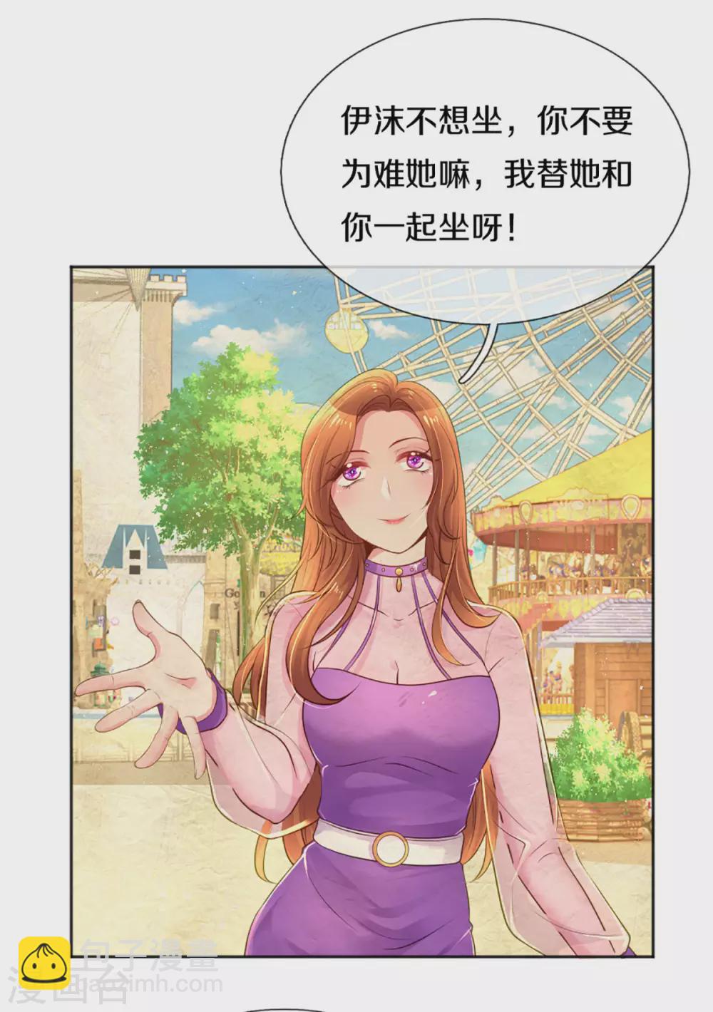 第258话 交织的回忆3