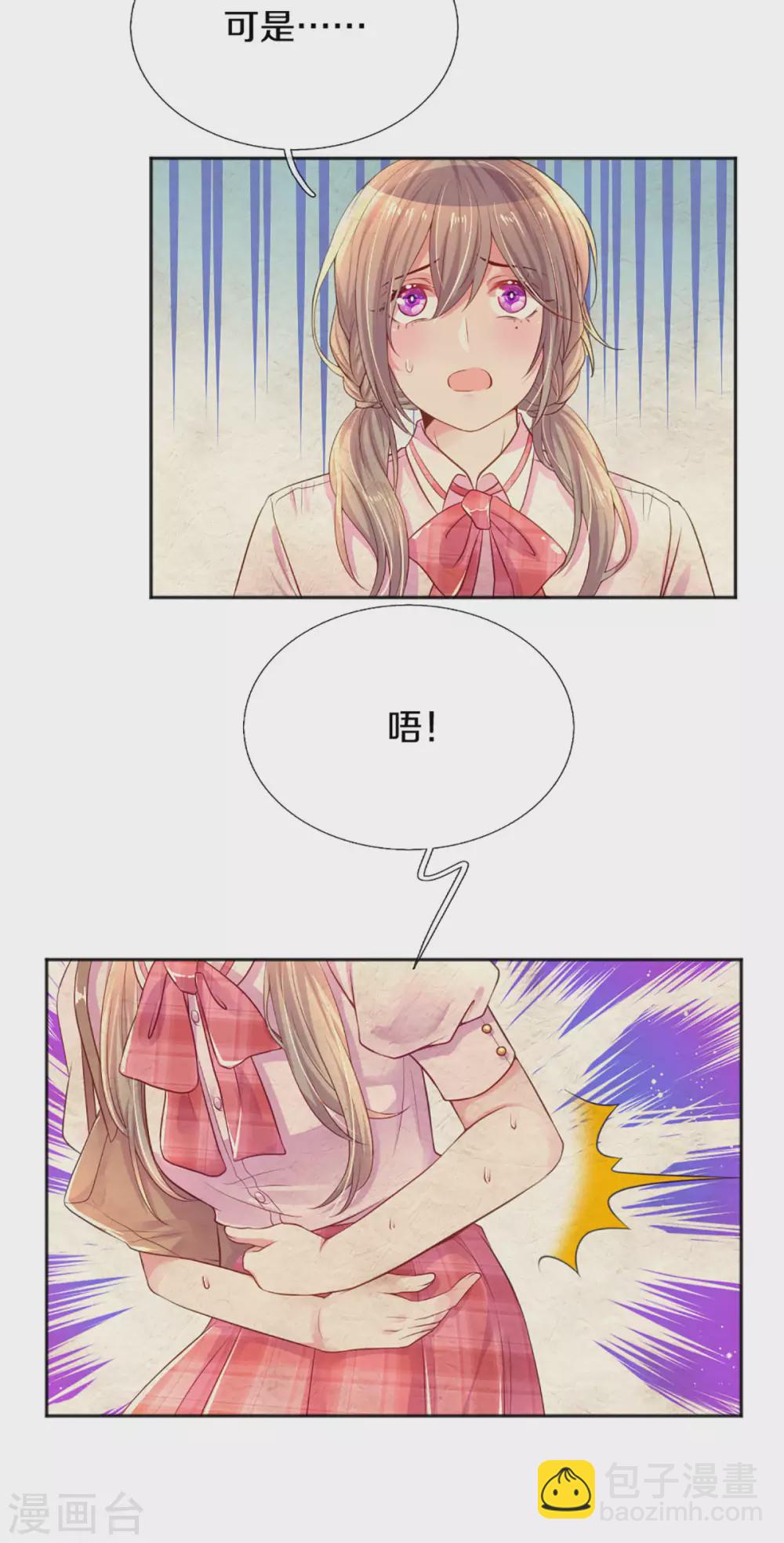 第258话 交织的回忆5