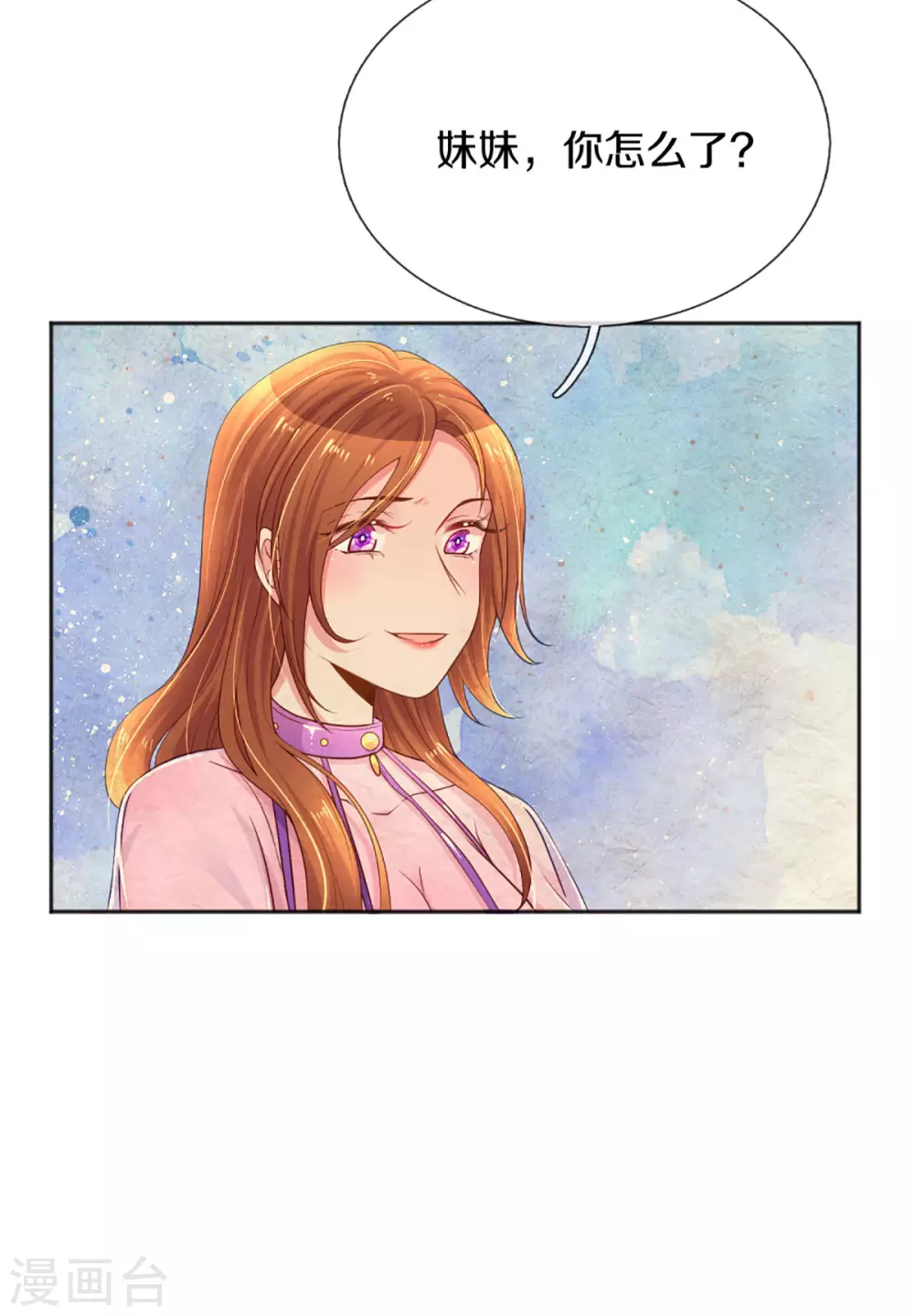 第258话 交织的回忆9