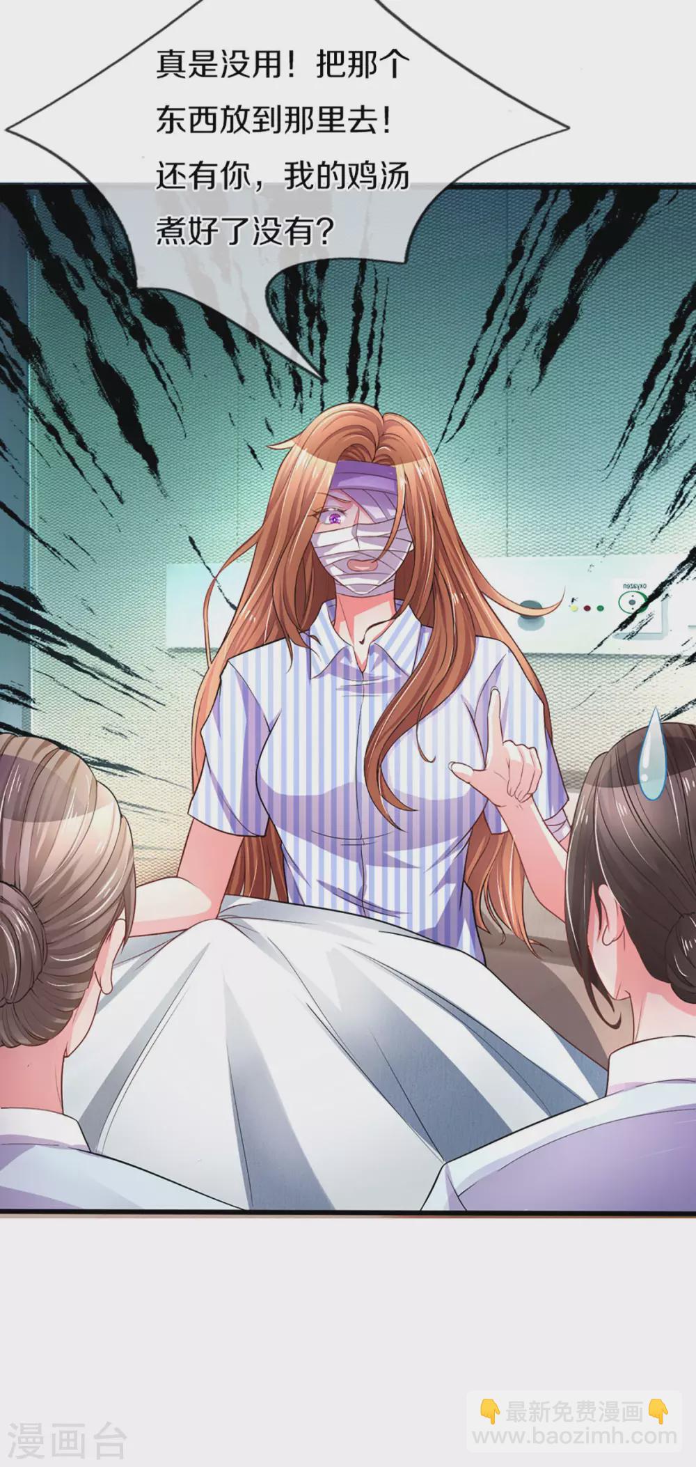 第259话 离父母更近的地方11