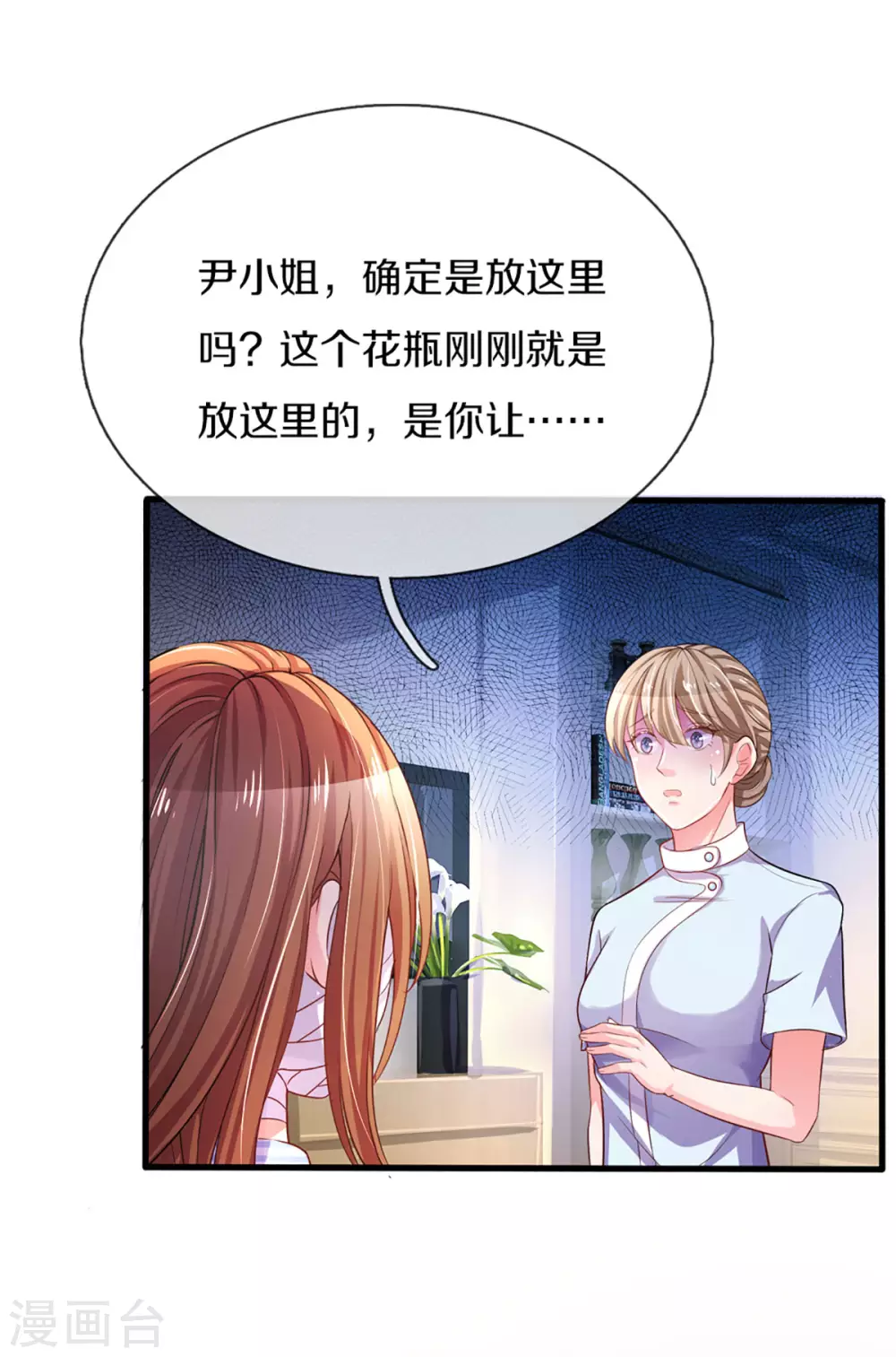 第259话 离父母更近的地方12