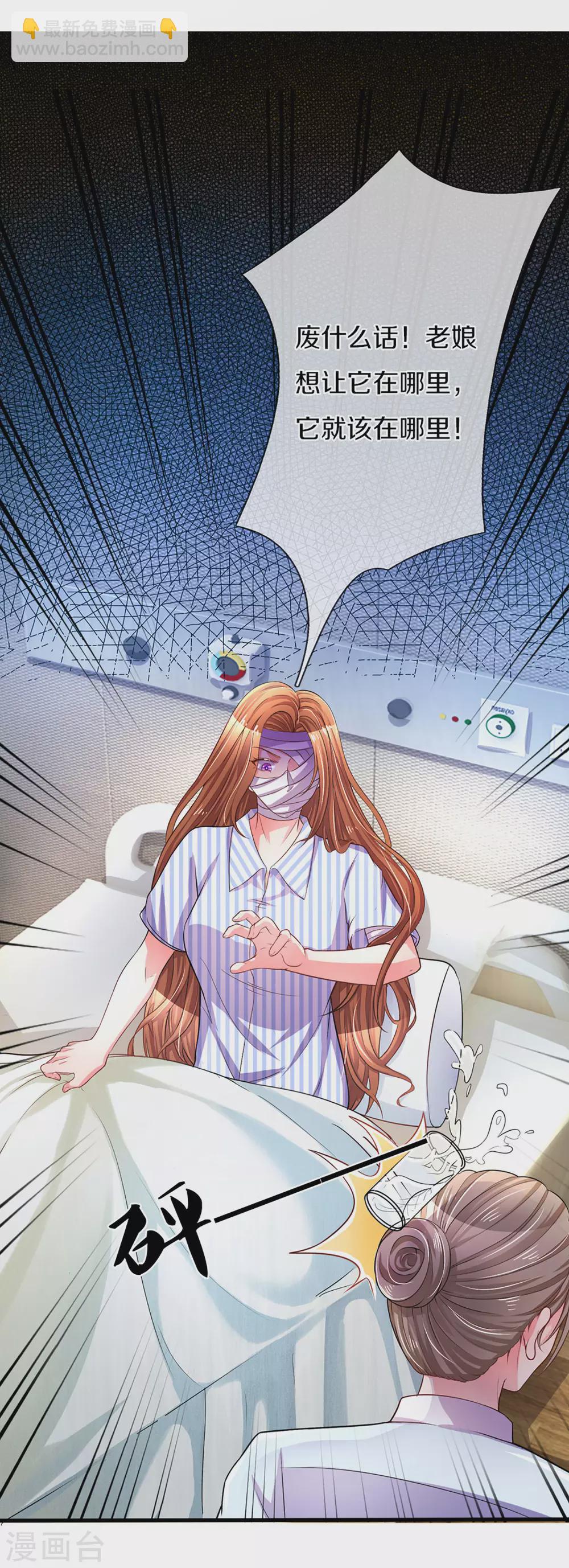第259话 离父母更近的地方13