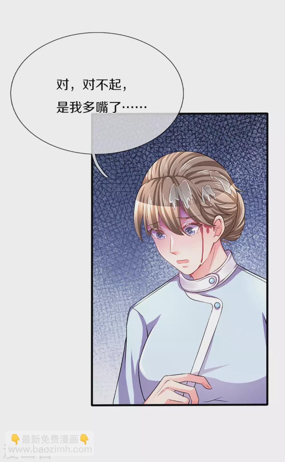 第259话 离父母更近的地方14